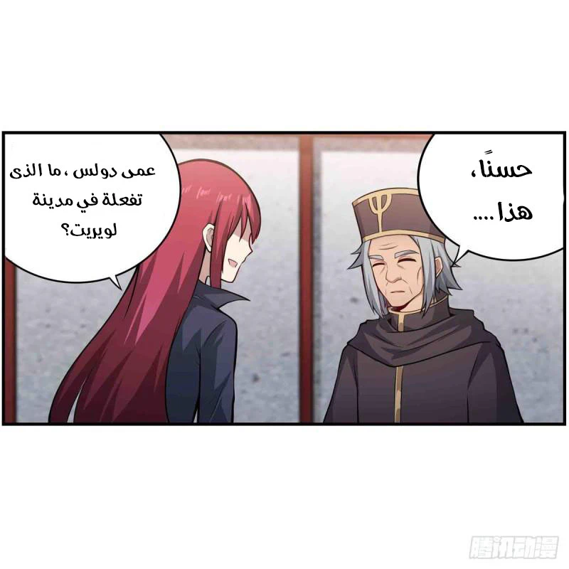 Chapter Image 42