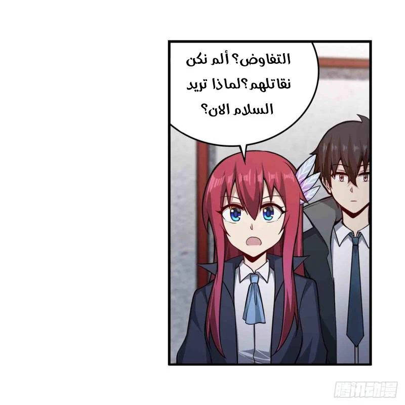 Chapter Image 44