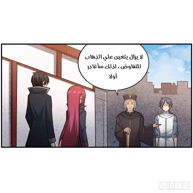 Chapter Image 46