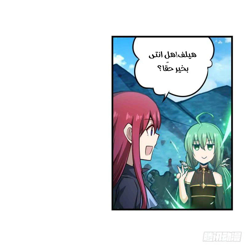 Chapter Image 4