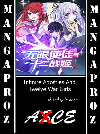 Chapter Image 1