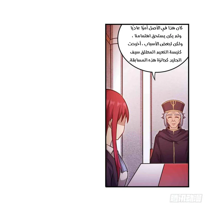 Chapter Image 10