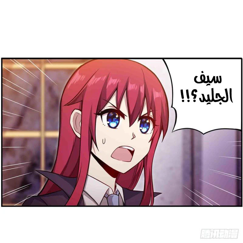 Chapter Image 11