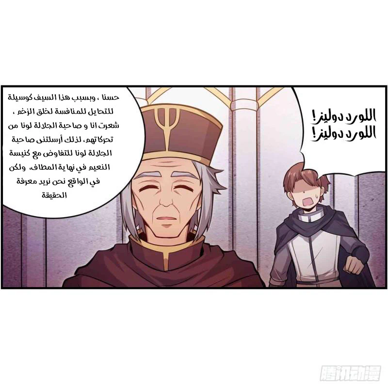 Chapter Image 12
