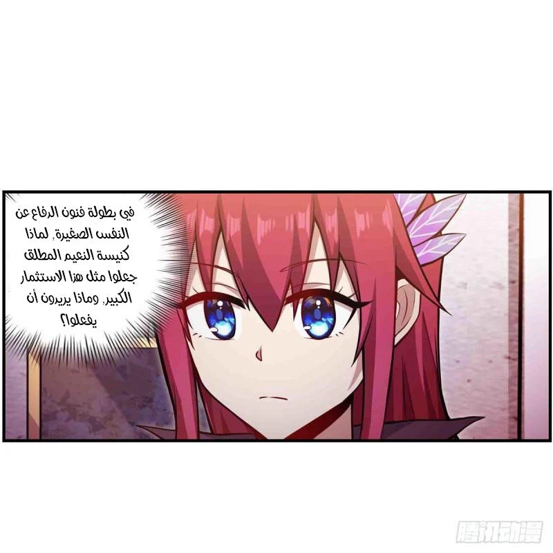 Chapter Image 17