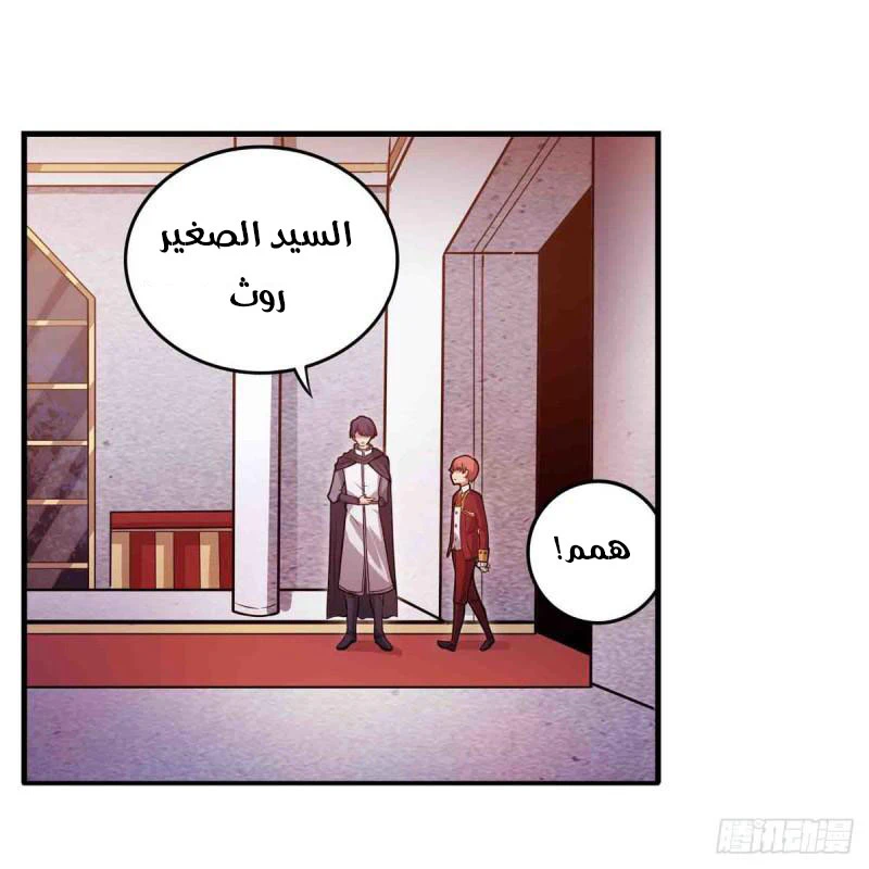 Chapter Image 18