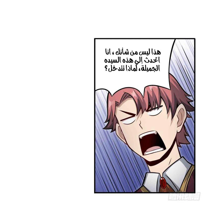 Chapter Image 29