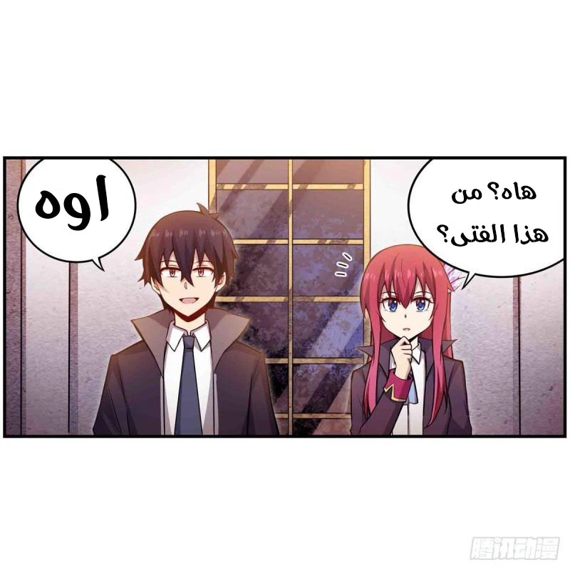 Chapter Image 30