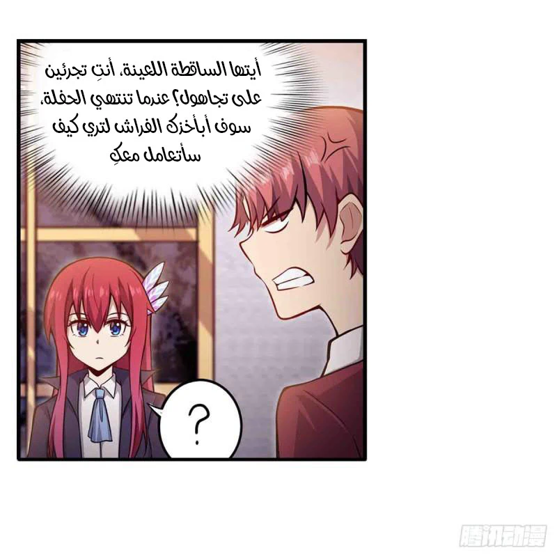Chapter Image 31