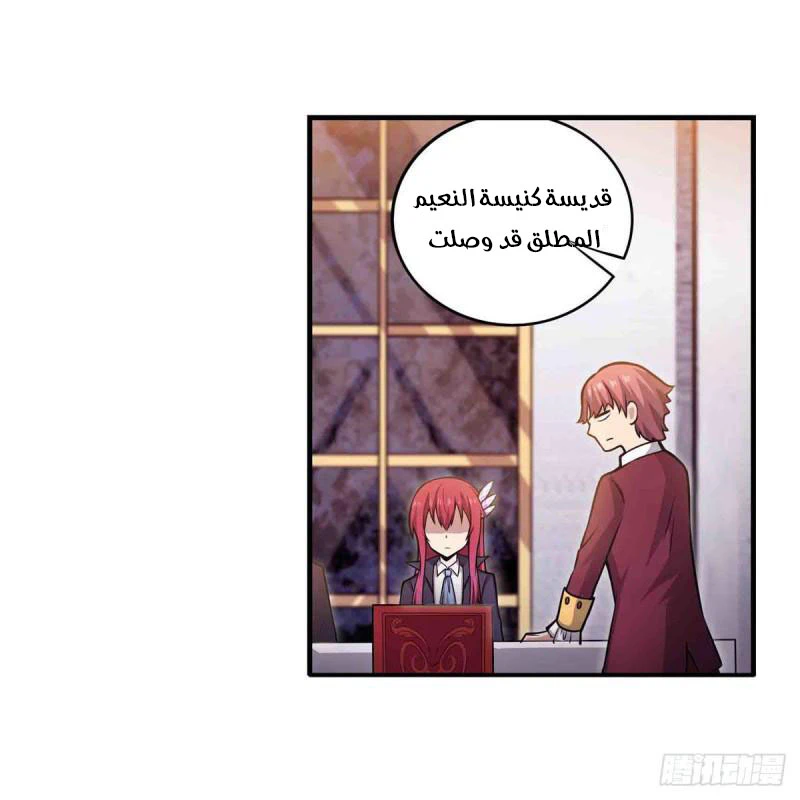 Chapter Image 32