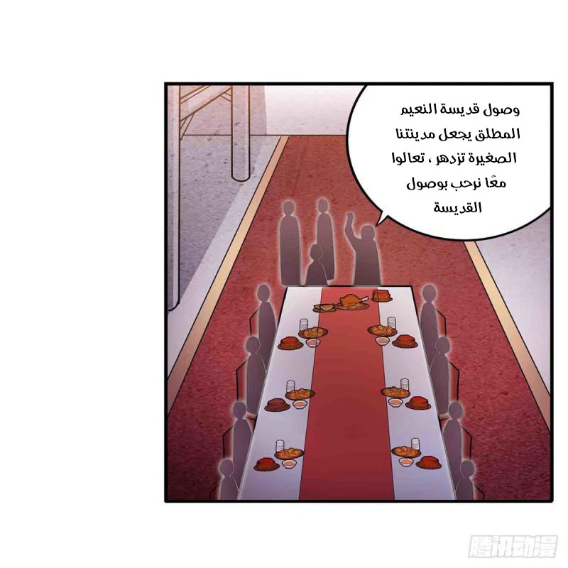 Chapter Image 36