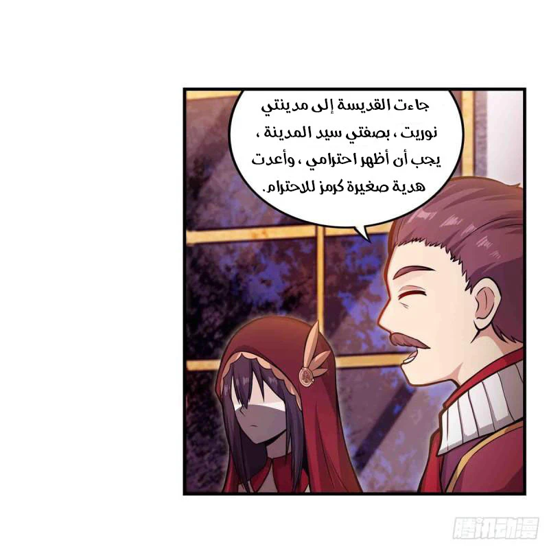 Chapter Image 39