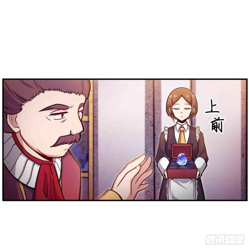 Chapter Image 40