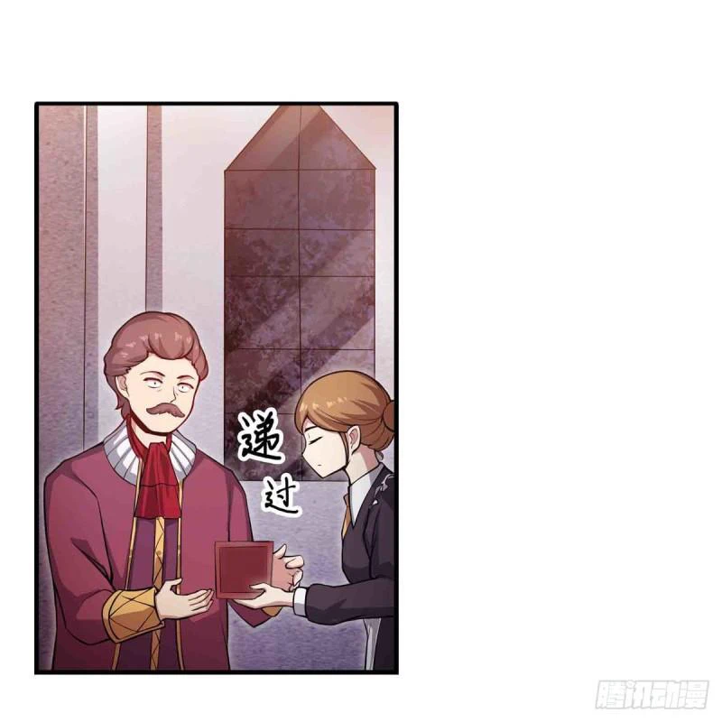 Chapter Image 45