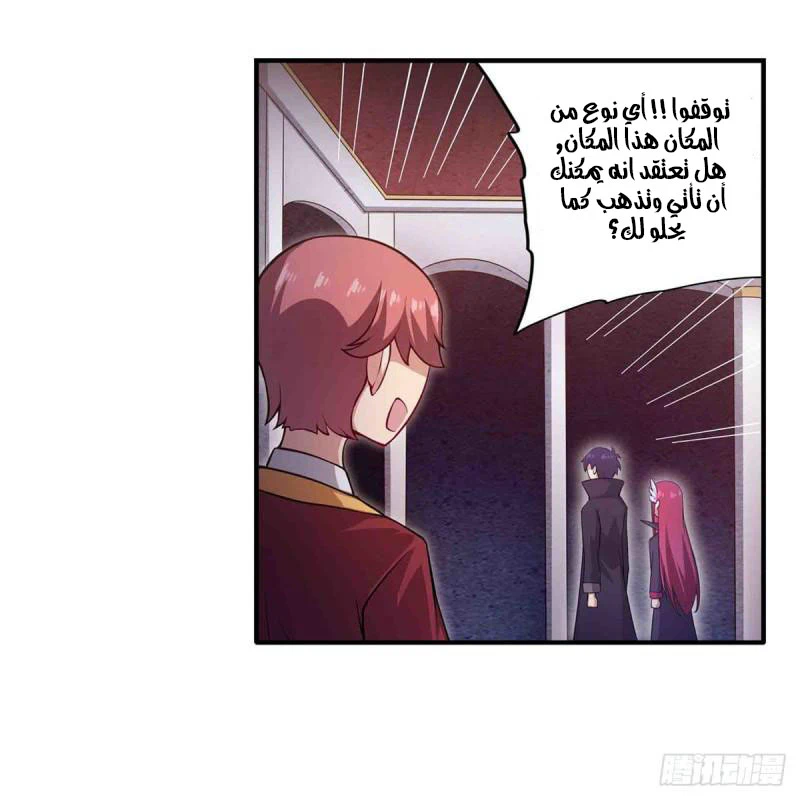 Chapter Image 56
