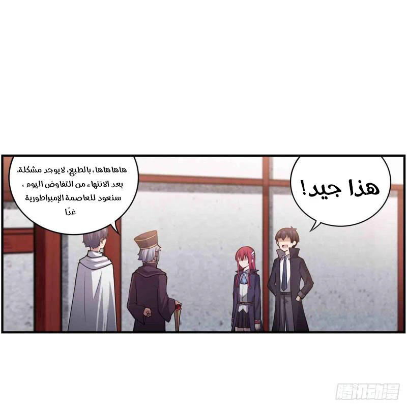 Chapter Image 5