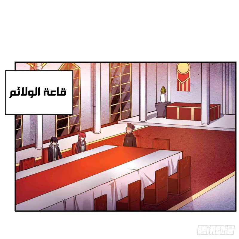 Chapter Image 6