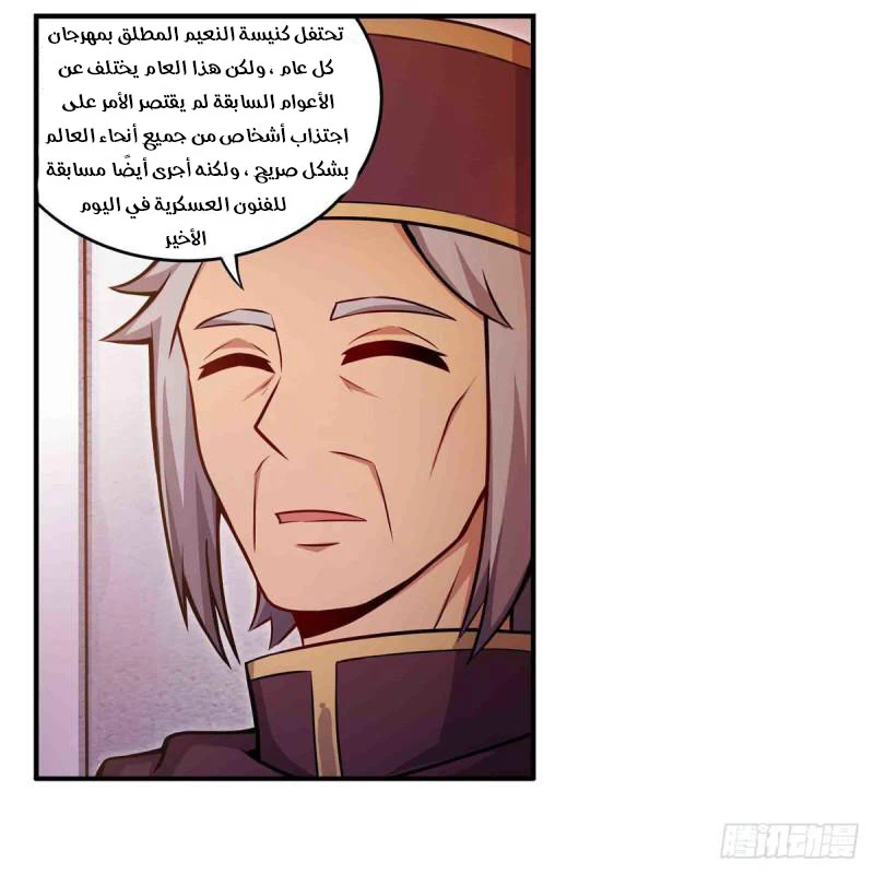 Chapter Image 9