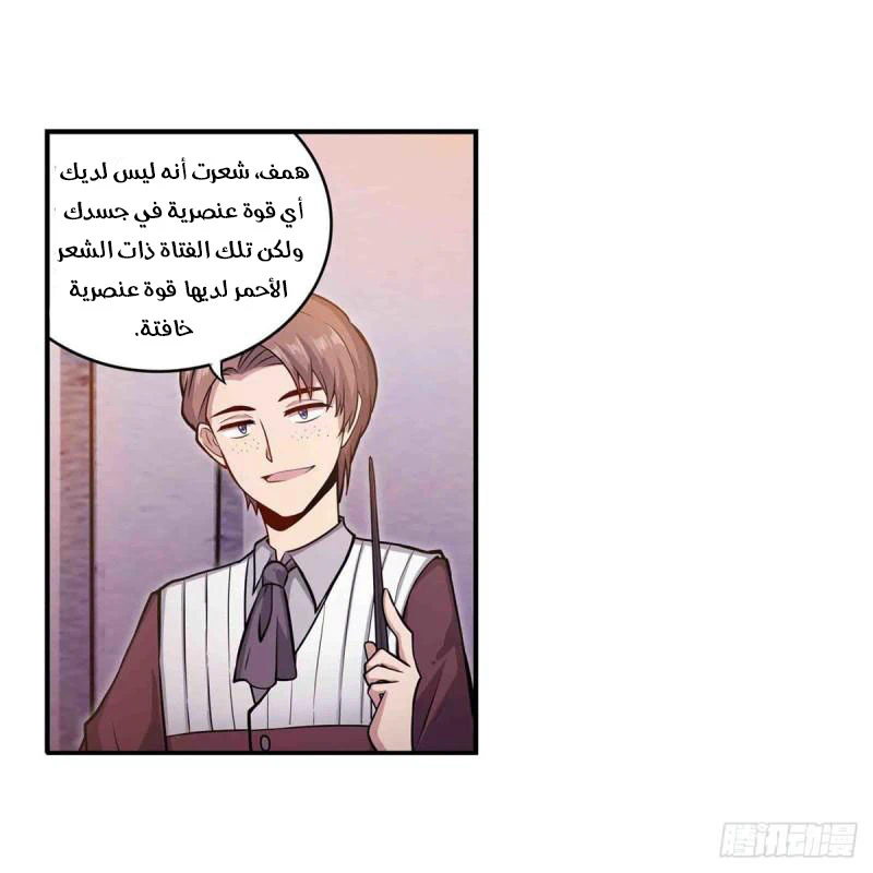 Chapter Image 12