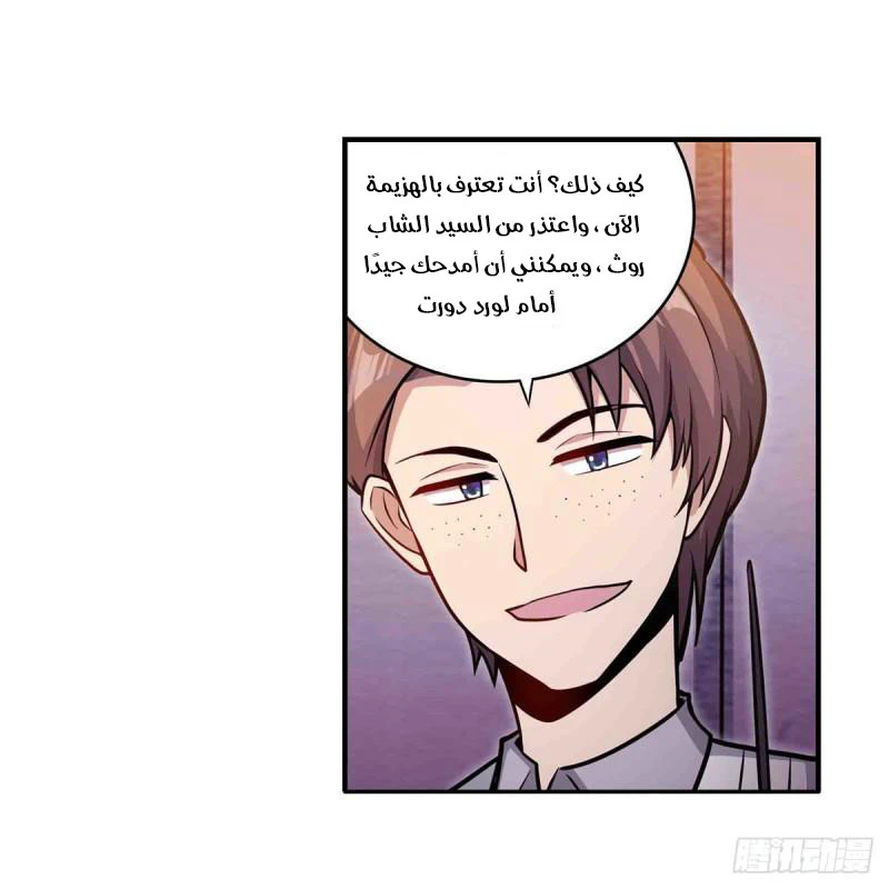 Chapter Image 13