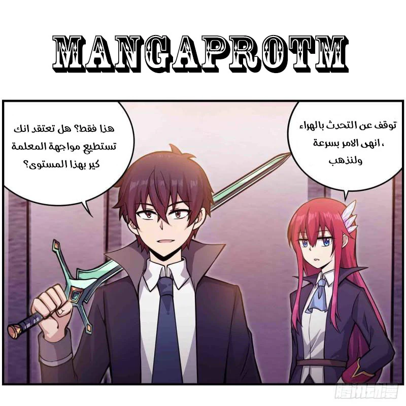 Chapter Image 24