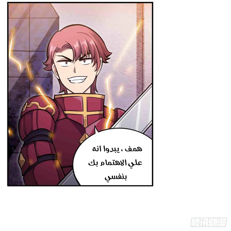 Chapter Image 31