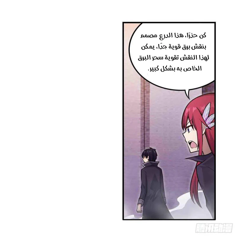 Chapter Image 32
