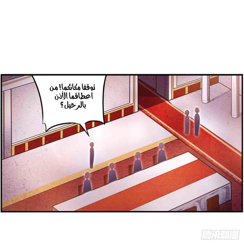 Chapter Image 3