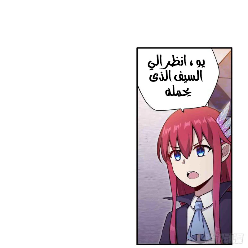 Chapter Image 41