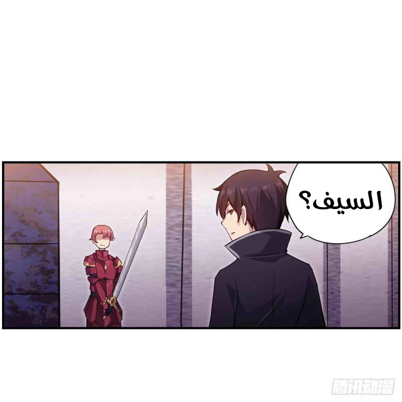 Chapter Image 42