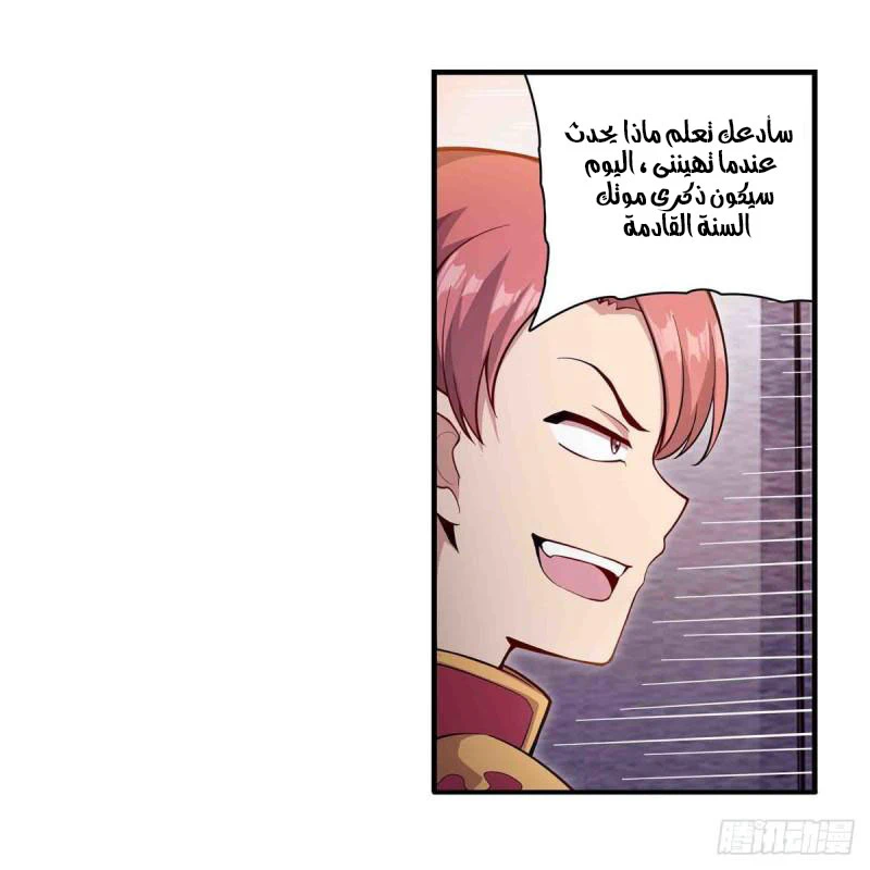 Chapter Image 47
