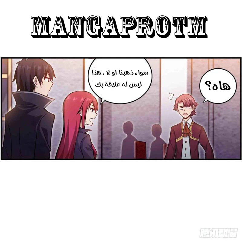 Chapter Image 4