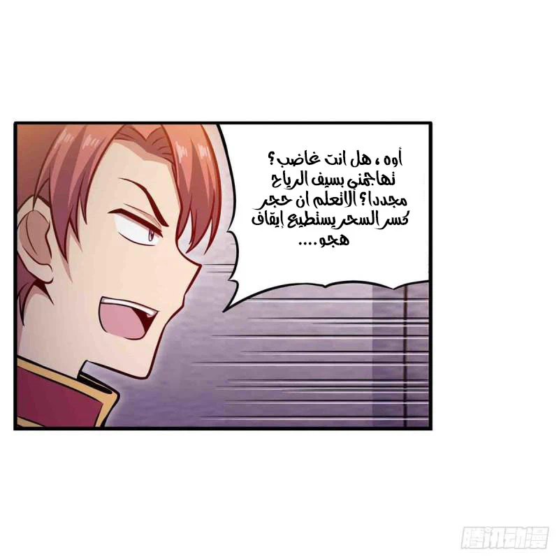 Chapter Image 52