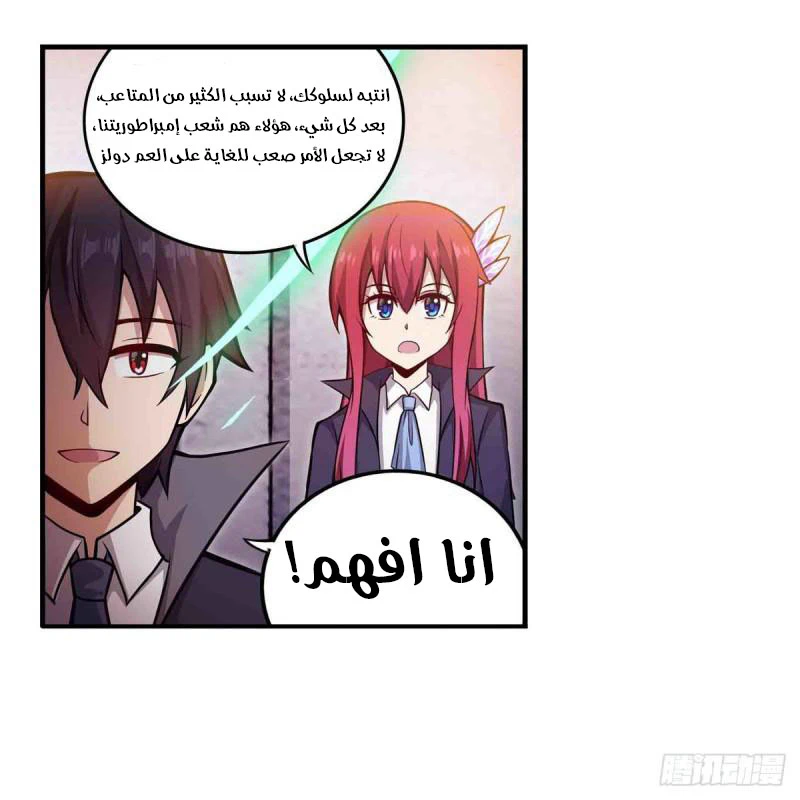 Chapter Image 9