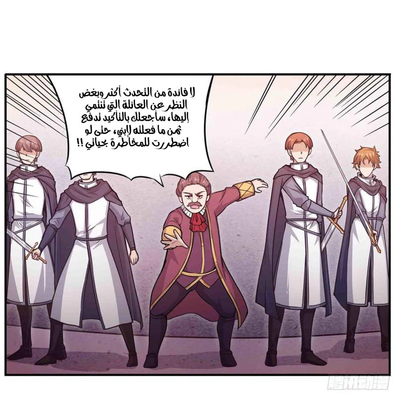 Chapter Image 11