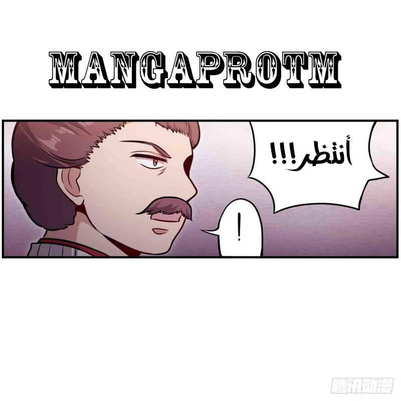 Chapter Image 12
