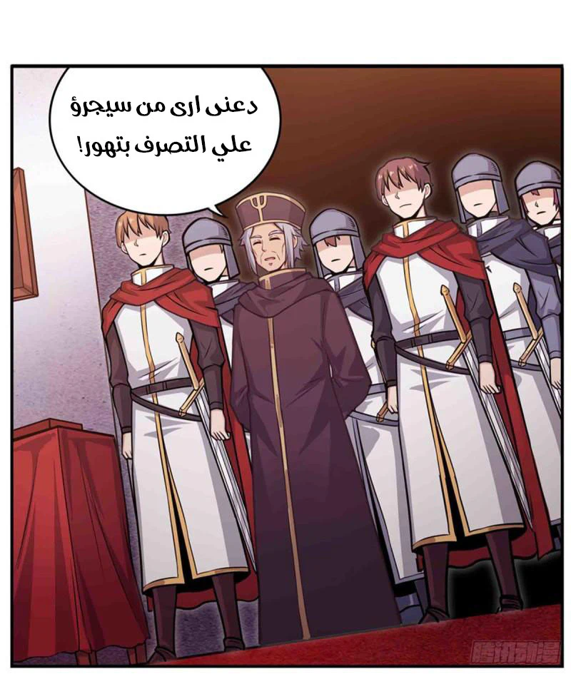 Chapter Image 15