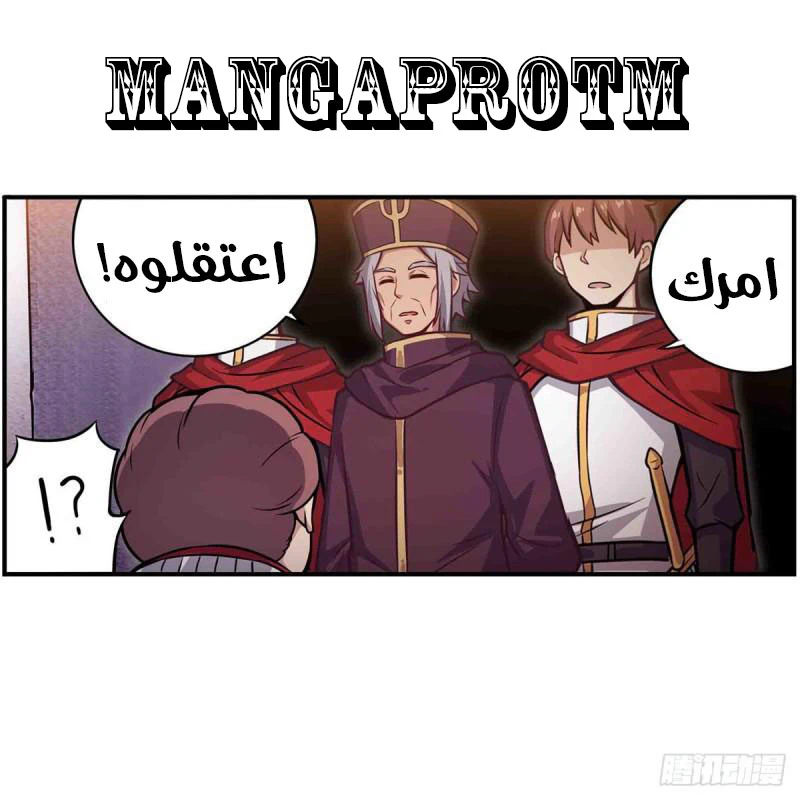Chapter Image 19