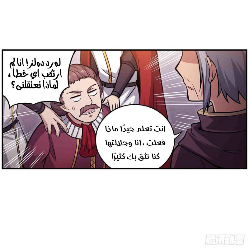 Chapter Image 20