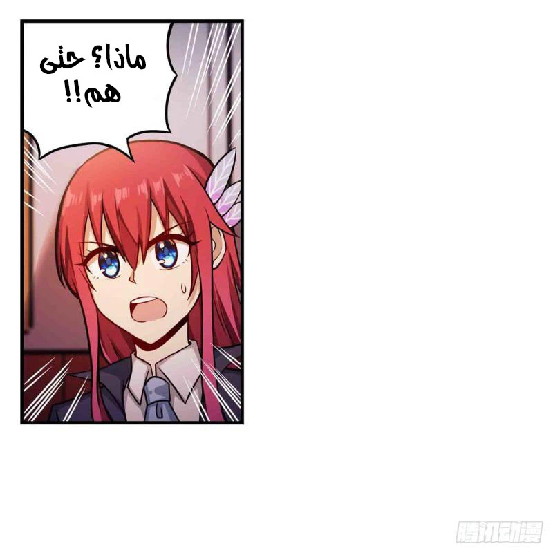 Chapter Image 25