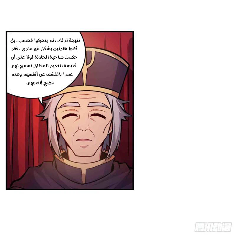 Chapter Image 30