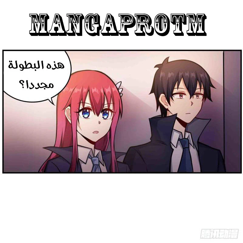Chapter Image 33