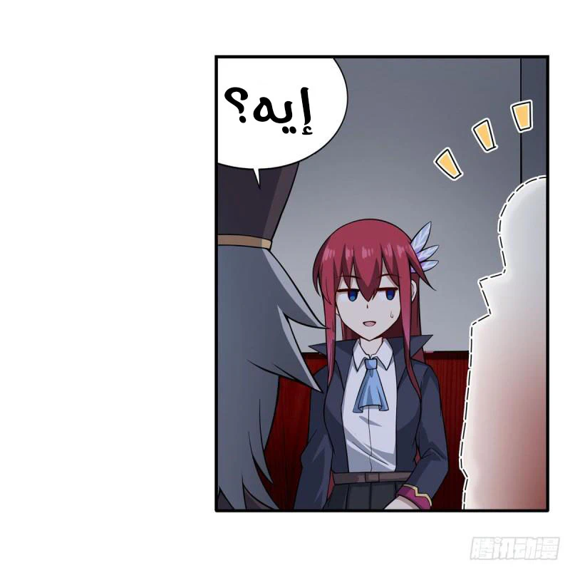 Chapter Image 40