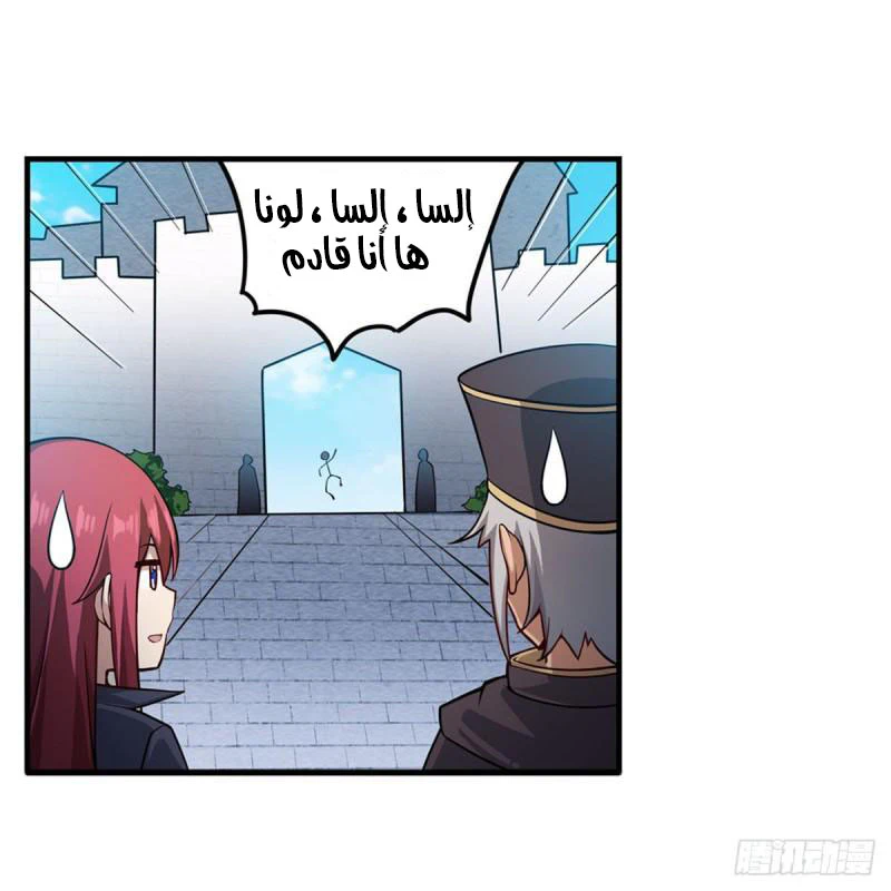 Chapter Image 43