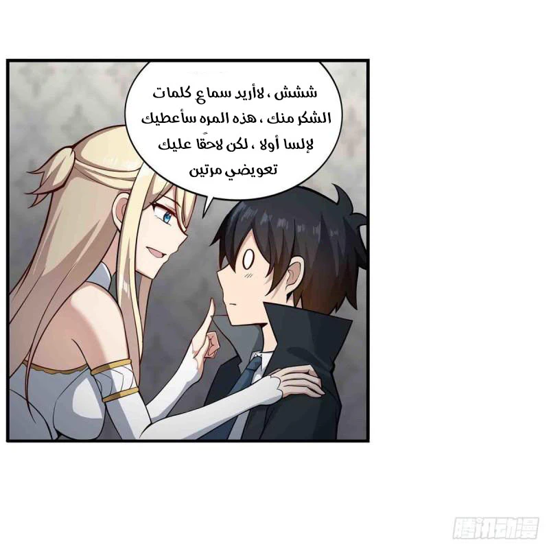 Chapter Image 51