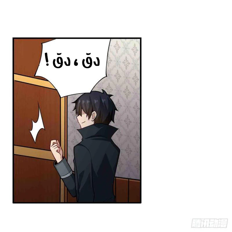 Chapter Image 55