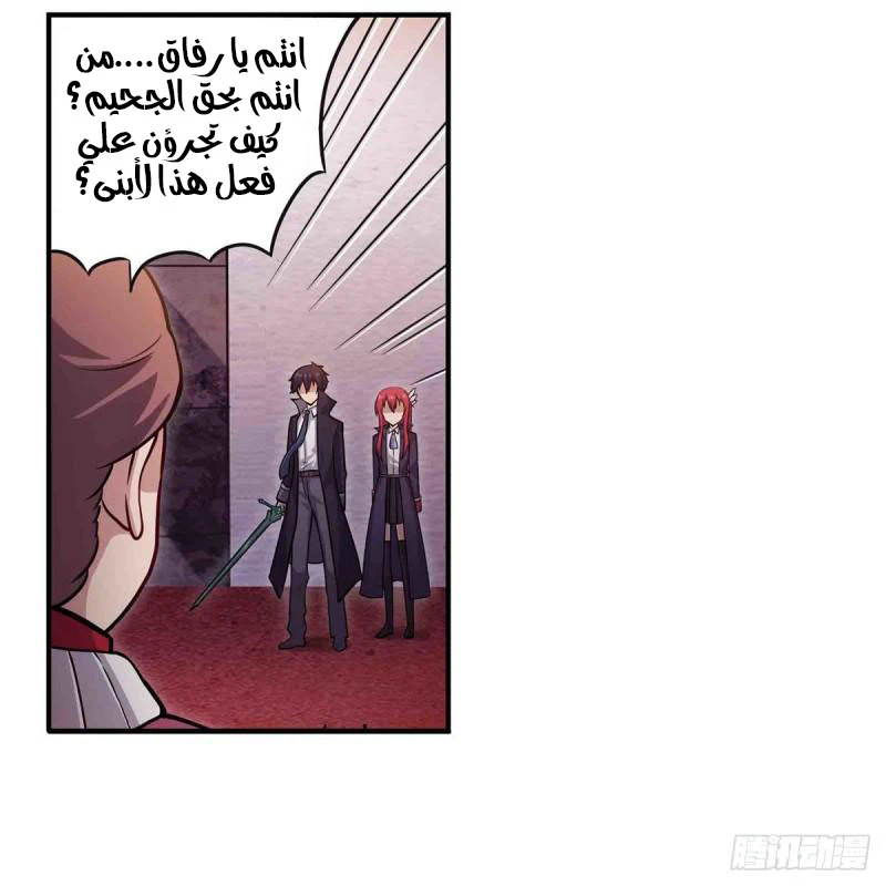 Chapter Image 5