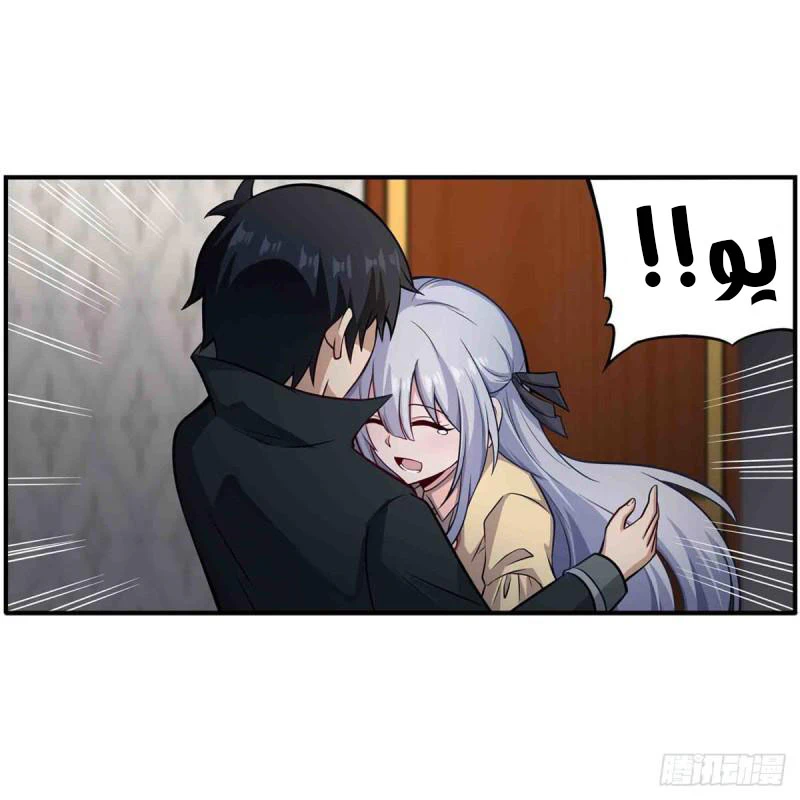 Chapter Image 60