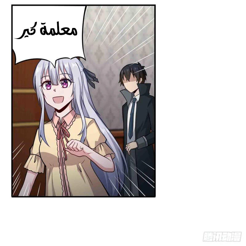 Chapter Image 11