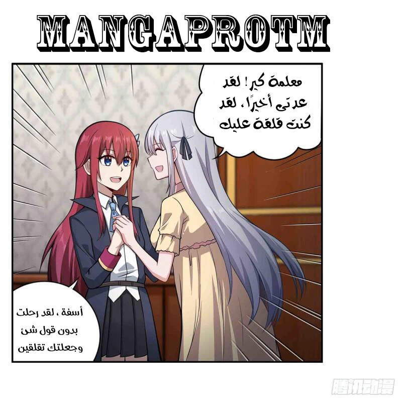 Chapter Image 13